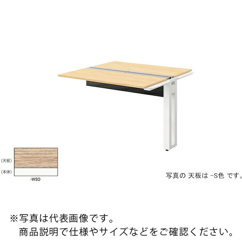 NAIKI ( ナイキ ) 長椅子学習机 ( MFH1414R-WSO ) 【製造業者取寄】