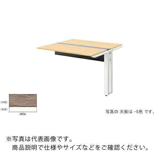 NAIKI ( ナイキ ) 長椅子学習机 ( MFH1414R-WCA ) 【製造業者取寄】