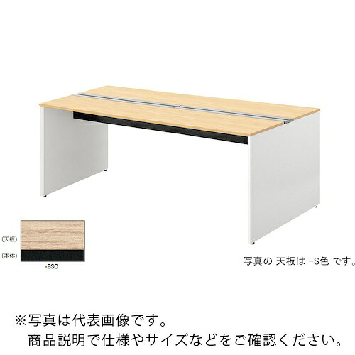 NAIKI ( ナイキ ) 涼み台勉強机 ( MFH2414K-BSO ) (株)ナイキ 【製造業者取寄】 DIY・工具-花・ガーデン・DIY