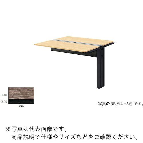 NAIKI ( ナイキ ) 長椅子学習机 ( MFH1414R-BCA ) 【製造業者取寄】