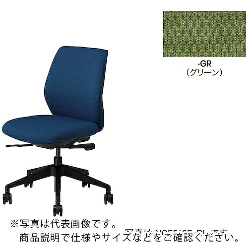 NAIKI ( ナイキ ) ワークチェアー(肘なし) NCE型/背・座:グリーン/布張り(防炎) ( NCE510FP-GR ) (株)ナイキ 【メーカー取寄】
