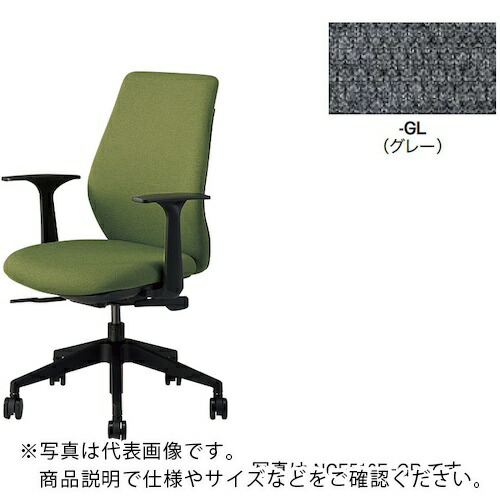 NAIKI ( ナイキ ) ワークチェアー(肘付) NCE型/背・座:グレー/布張り(防炎) ( NCE513FP-GL ) (株)ナイキ 【メーカー取寄】
