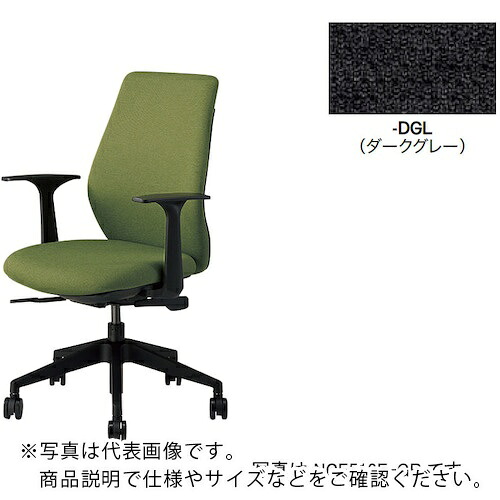 NAIKI ( ナイキ ) ワークチェアー(肘付) NCE型/背・座:ダークグレー/布張り(防炎) ( NCE513FP-DGL ) (株)ナイキ 【メーカー取寄】