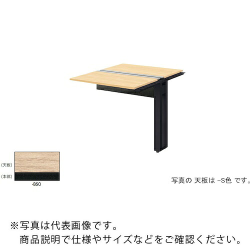 NAIKI ( ナイキ ) 涼み台学習机 ( MFH1014R-BSO ) 【製造会社取寄】
