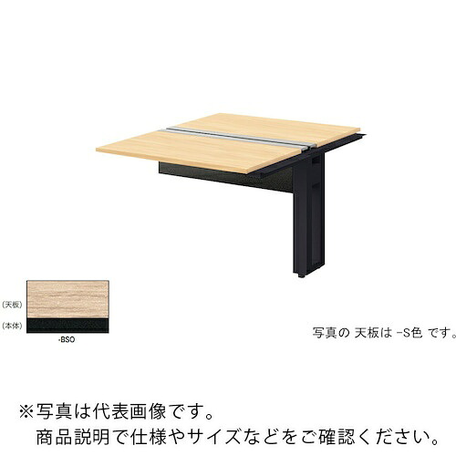 NAIKI ( ナイキ ) 長椅子学習机 ( MF1014R-BSO ) 【製造業者取寄】