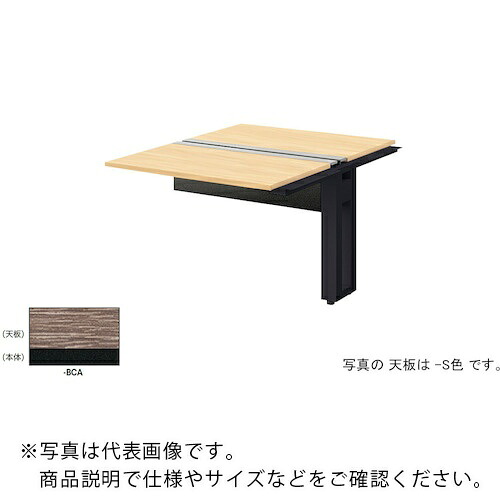 NAIKI ( ナイキ ) 長椅子学習机 ( MF1014R-BCA ) 【製造業者取寄】