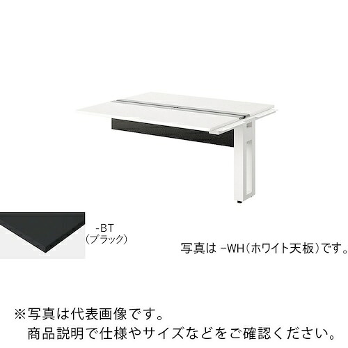 NAIKI ( ナイキ ) 長椅子学習机 ( MF1412R-WBT ) 【製造業者取寄】