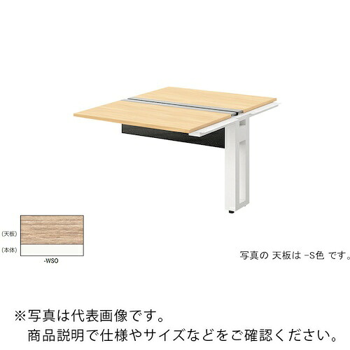 NAIKI ( ナイキ ) 長椅子学習机 ( MF1014R-WSO ) 【製造業者取寄】