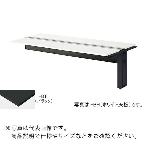 NAIKI ( ナイキ ) ベンチデスク ( MF2012R-BBT ) (株)ナイキ 【メーカー取寄】 95,481円