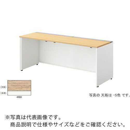 NAIKI ( ナイキ ) 長椅子学習机 ( MF1806K-WSO ) 【製造業者取寄】