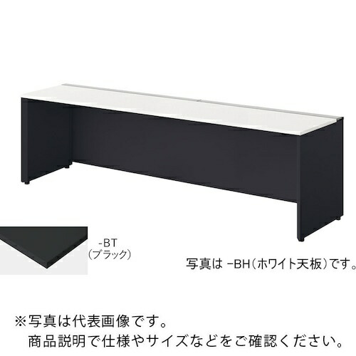 NAIKI ( ナイキ ) ベンチデスク ( MF2406K-BBT ) (株)ナイキ 【メーカー取寄】