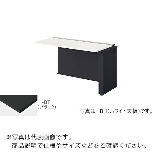 NAIKI ( ナイキ ) 涼み台学習机 ( MF1206R-BBT ) 【製造会社取寄】