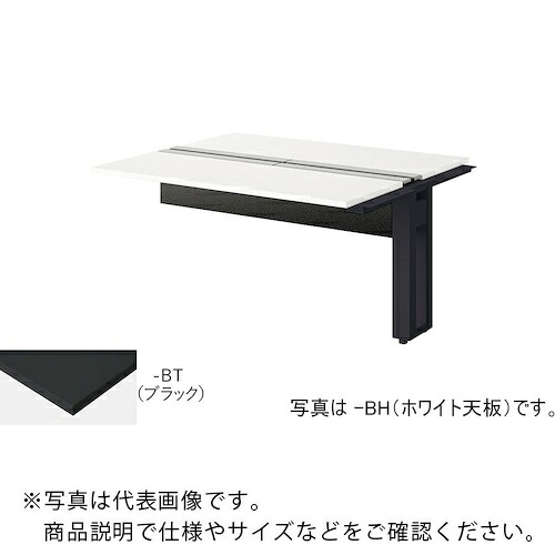 NAIKI ( ナイキ ) 長椅子学習机 ( MF1412R-BBT ) 【製造業者取寄】