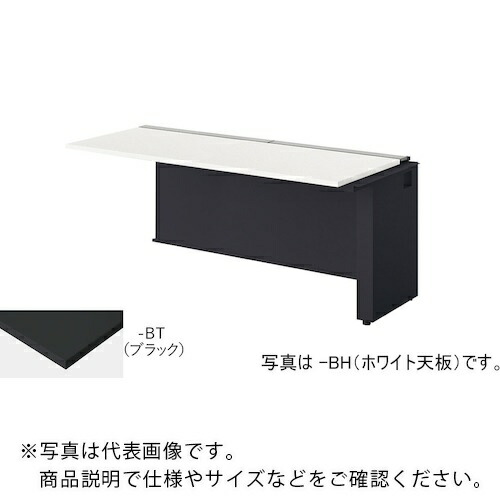 NAIKI ( ナイキ ) 長椅子学習机 ( MF1607R-BBT ) 【製造業者取寄】