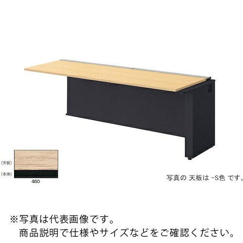 NAIKI ( ナイキ ) 涼み台事務机 ( MF1807R-BSO ) 【製造業者取寄】