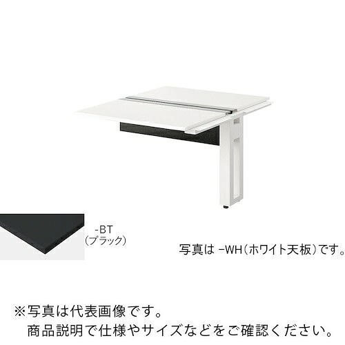 NAIKI ( ナイキ ) 涼み台学習机 ( MF1014R-WBT ) 【製造会社取寄】