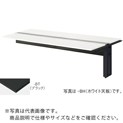 【SALE通貨価値】NAIKI ( ナイキ ) 涼み台事務机 ( MF2414R-BBT ) (株)ナイキ