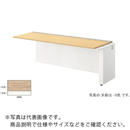 NAIKI ( ナイキ ) 涼み台事務机 ( MF1807R-WSO ) 【製造業者取寄】