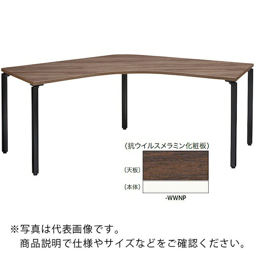 NAIKI ( ナイキ ) ビティー ワークテーブル ( BT227CT-WWNP ) (株)ナイキ 【メーカー取寄】 83,958円