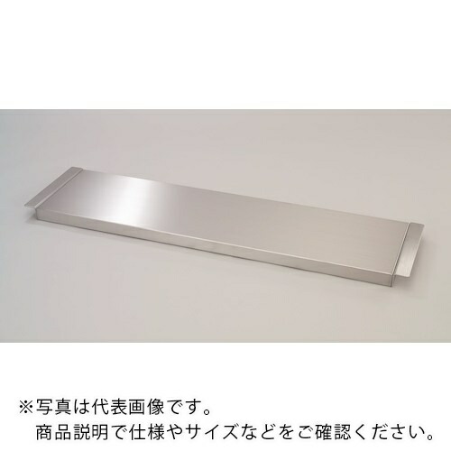 TRUSCO ( トラスコ中山 ) SUSやり方台下棚 1200X600用 ( SLT-126 ) 【製造業者取寄】