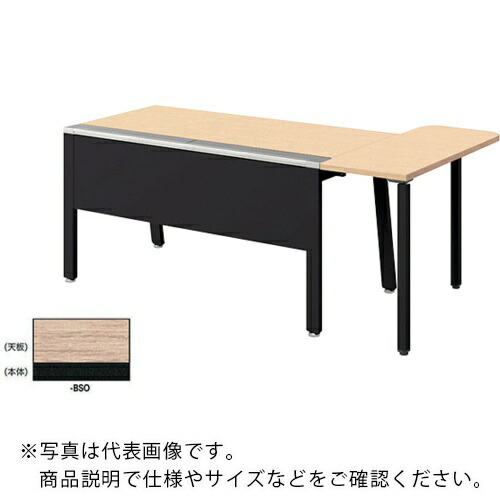 NAIKI ( ナイキ ) マネージャー用デスク ( RX1610KST-BSO ) (株)ナイキ 【メーカー取寄】