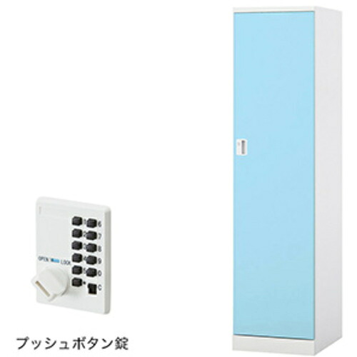 NAIKI ( ナイキ ) ロッカー(GL型) ( GL1LP-PB ) (株)ナイキ 【メーカー取寄】