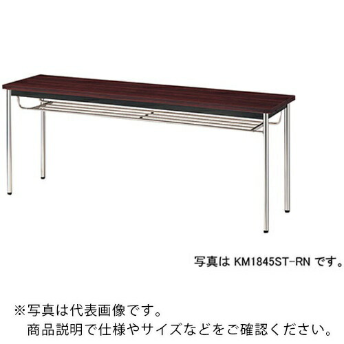 NAIKI ( ナイキ ) ミーティングテーブル(棚付) KM型/天板:ローズ/W1800×D600×H700 ( KM1860T-RN ) (株)ナイキ 【メーカー取寄】