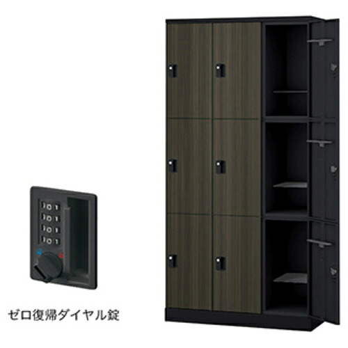 NAIKI ( ナイキ ) ロッカー(GL型) ( GL9MDR-BMD ) (株)ナイキ 【メーカー取寄】