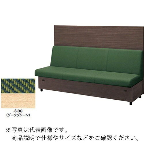 NAIKI ( ナイキ ) ソファーユニット(パネル付) RC170型 ( RC1711F-S-DG ) (株)ナイキ 【メーカー取寄】