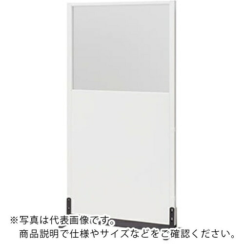 【SALE必要経費】NAIKI ( ナイキ ) 蓋脂瑠璃ダイアログボックス ローパーティション NLPK型 ( NLPK-PG1504F ) (株)ナイキ