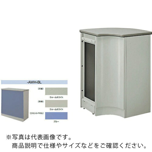 NAIKI ( ナイキ ) 内ご機嫌隅っこ(90°) ( SNCR9091-AWH-BL ) 【製造会社取寄】