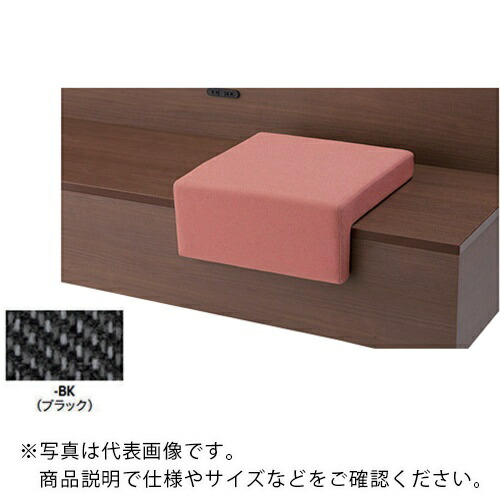 【SALE通貨価値】NAIKI ( ナイキ ) 座布団腰掛け ( CS250F-BK ) (株)ナイキ