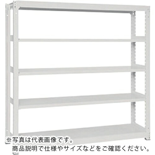 NAIKI ( ナイキ ) 軽量ラック(単立、150/段 ( NMK8360-5K-W ) (株)ナイキ 【メーカー取寄】