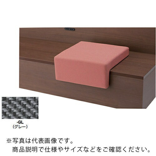 【SALE通貨価値】NAIKI ( ナイキ ) 座布団腰掛け ( CS250F-GL ) (株)ナイキ