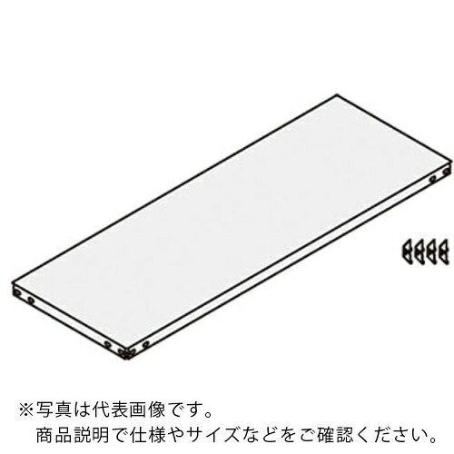 【SALE必要経費】NAIKI ( ナイキ ) 段引き上げ(棚1段) ( RLKSHS-560 ) (株)ナイキ