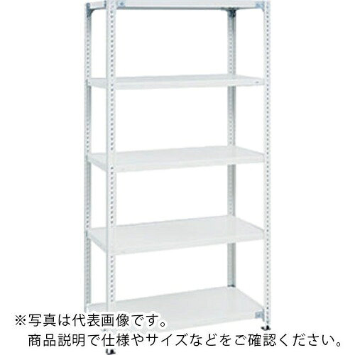 NAIKI ( ナイキ ) 軽量ラック(単立、120/段 ( RLK6345-5-W ) (株)ナイキ 【メーカー取寄】