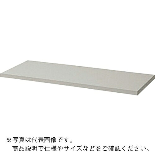 NAIKI ( ナイキ ) 天板(4×3用) ( H43T-AW ) (株)ナイキ 【メーカー取寄】