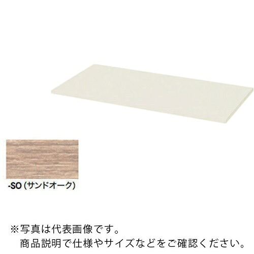 【SALE必要経費】NAIKI ( ナイキ ) 天板(20粍厚) ( CW-600TPU-SO ) (株)ナイキ