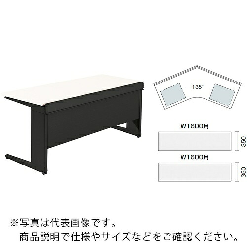 【SALE通貨価値】NAIKI ( ナイキ ) 幕板 TR型 トリアス TRIAS ( TR327CTM-B ) (株)ナイキ