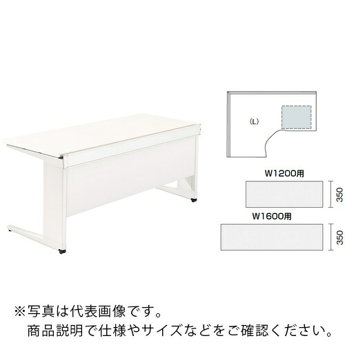 NAIKI ( ナイキ ) 幕板 TR型 トリアス TRIAS ( TR1612CTM-W ) (株)ナイキ 【メーカー取寄】
