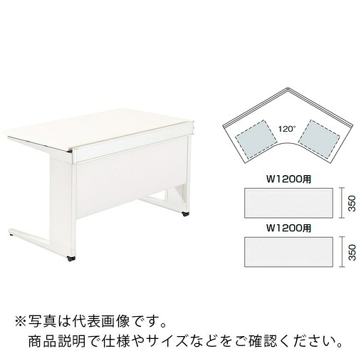 【SALE通貨価値】NAIKI ( ナイキ ) 幕板 TR型 トリアス TRIAS ( TR227CTM-W ) (株)ナイキ