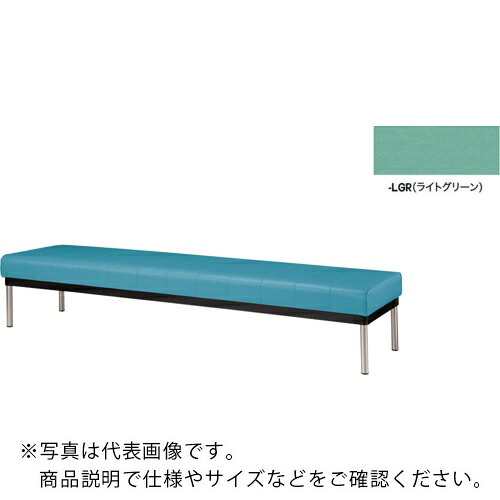 NAIKI ( ナイキ ) 長イス(背なし) ライトグリーン ( RC24584-LGR ) (株)ナイキ 【メーカー取寄】