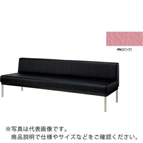 NAIKI ( ナイキ ) 長イス(背付) ピンク ( RC24585S-PN ) (株)ナイキ 【メーカー取寄】