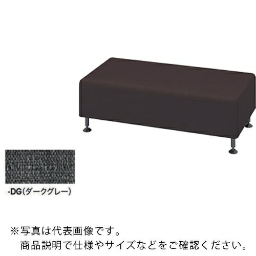 NAIKI ( ナイキ ) ロビーチェアー 2人掛、背なし うす暗い薄墨色 ( RC1452-DG ) 【製造業者取寄】