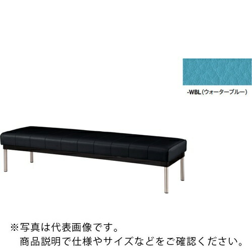 NAIKI ( ナイキ ) 長イス(背なし) ウォーターブルー ( RC24524-WBL ) (株)ナイキ 【メーカー取寄】
