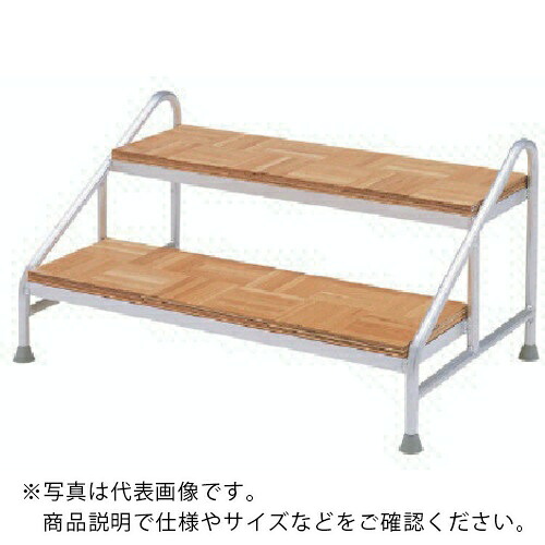 NAIKI ( ナイキ ) ステップ ( NSS-400AL ) (株)ナイキ 【メーカー取寄】 58,931円