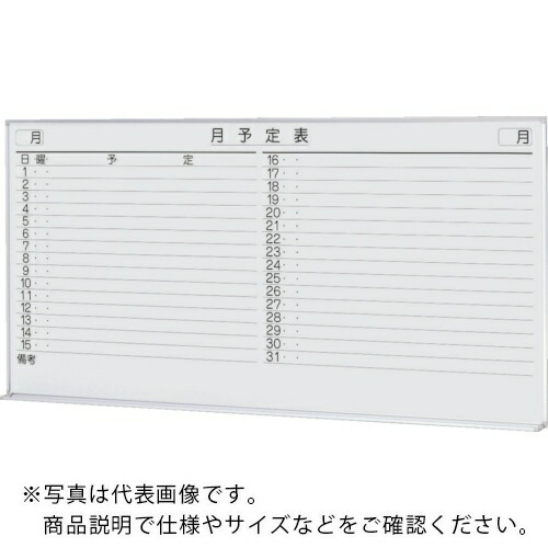 【SALE必要経費】NAIKI ( ナイキ ) 吊掛塗板 W1794×D72.5×H899 ( BBE1002 ) (株)ナイキ