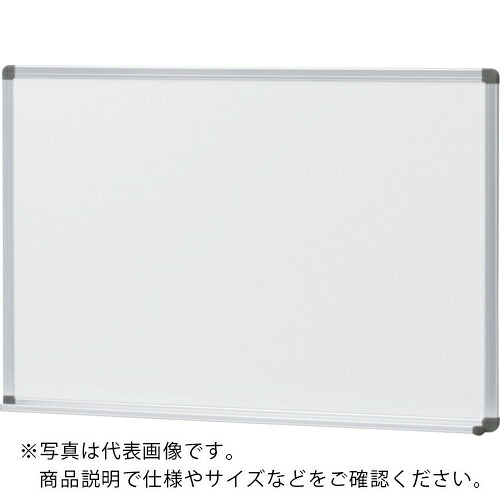 NAIKI ( ナイキ ) 吊掛ホワイトボード 板面スチールホワイトタイプ W910×D80×H610 ( BBJ-3120T ) (株)ナイキ 【メーカー取寄】