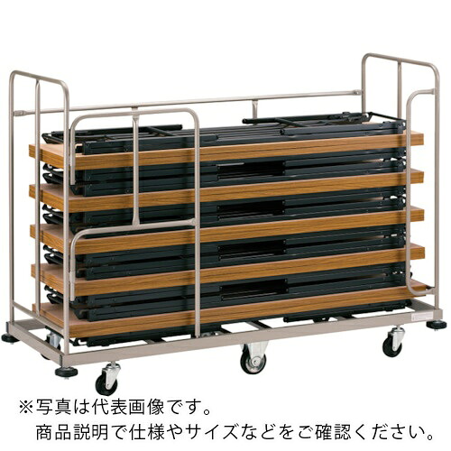 NAIKI ( ナイキ ) 折りたたみテーブル専用台車 ( D115 ) (株)ナイキ 【メーカー取寄】
