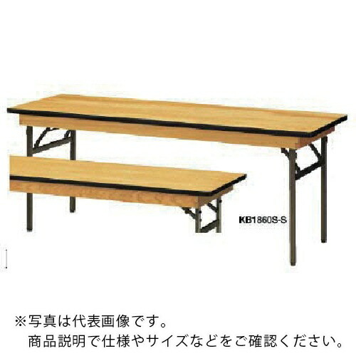 NAIKI ( ナイキ ) 速見表 外大きさ:W1800×D900×H700 ( KB1890S-S ) (株)ナイキ 【製造業者取寄】 花・ガーデン・DIY-DIY・工具-その他